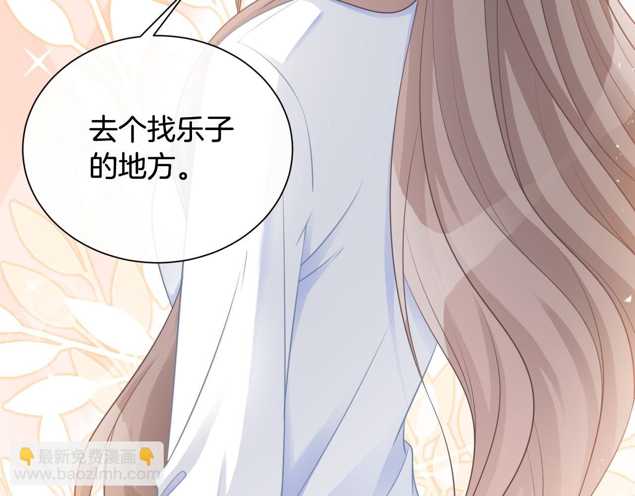 第10话 偏心的父母83