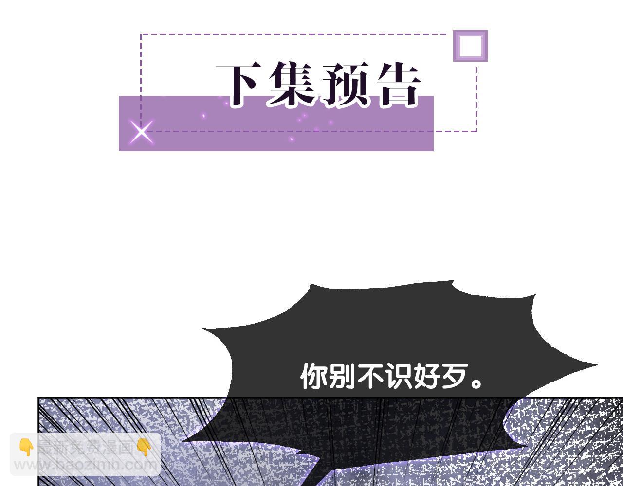第10话 偏心的父母85