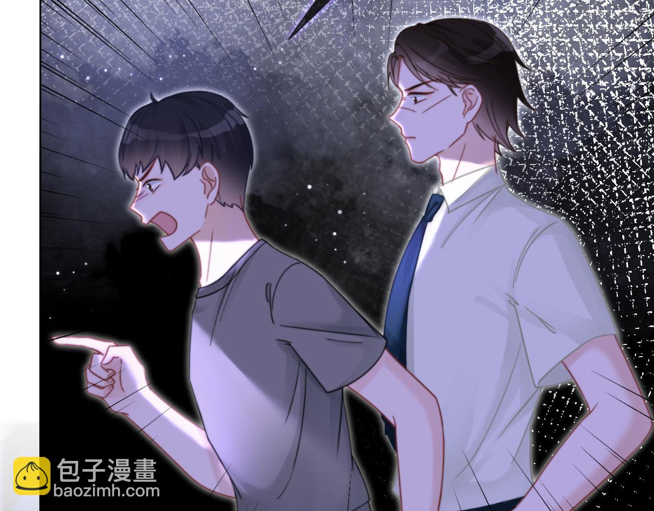 第10话 偏心的父母86