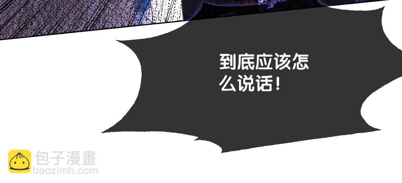 第10话 偏心的父母91