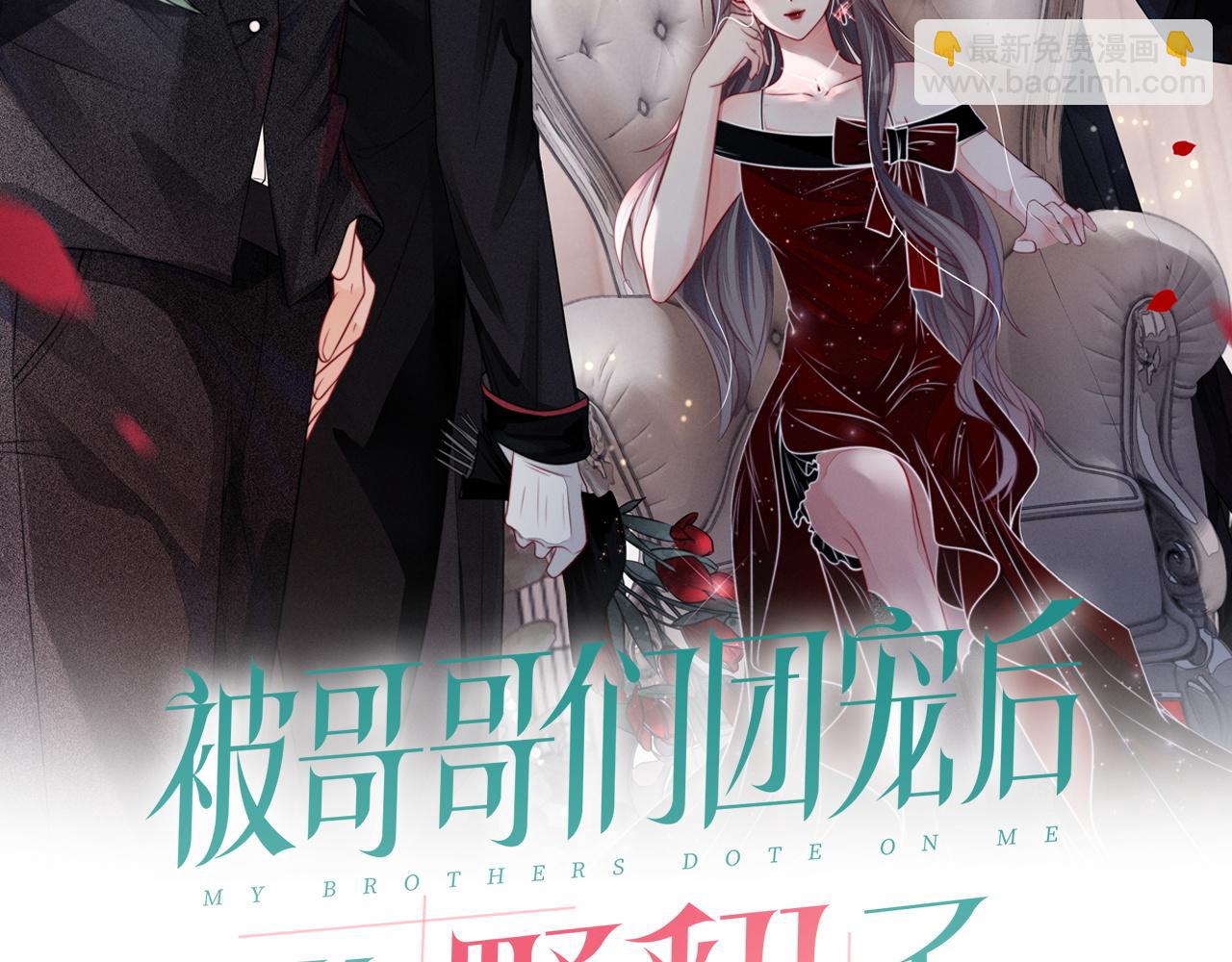第11话 搭讪的下场1
