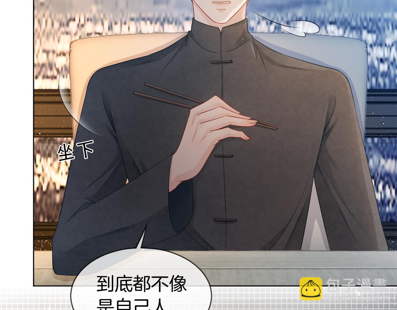 第11话 搭讪的下场10