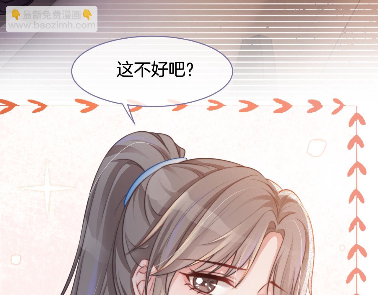 第11话 搭讪的下场103
