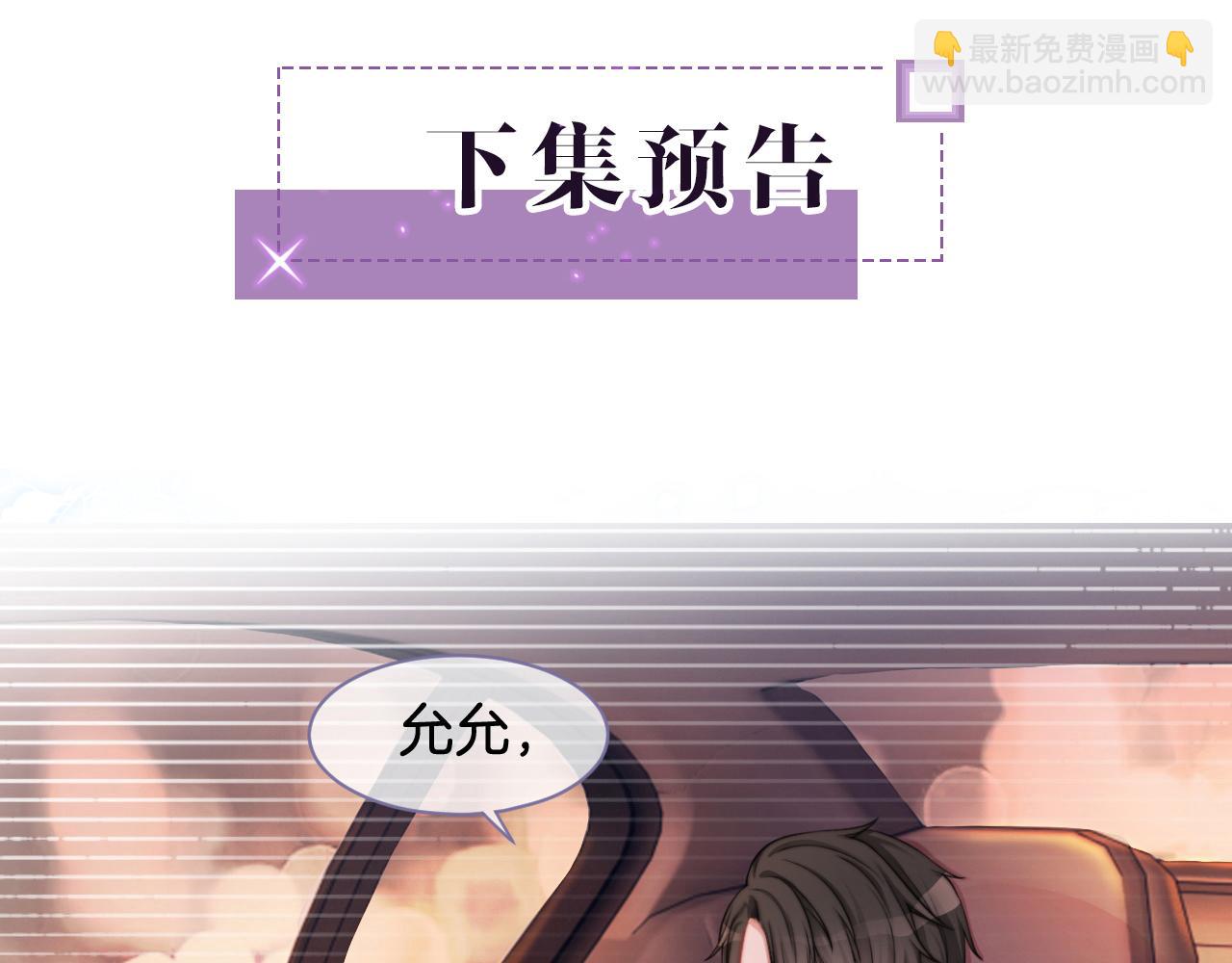 第11话 搭讪的下场104