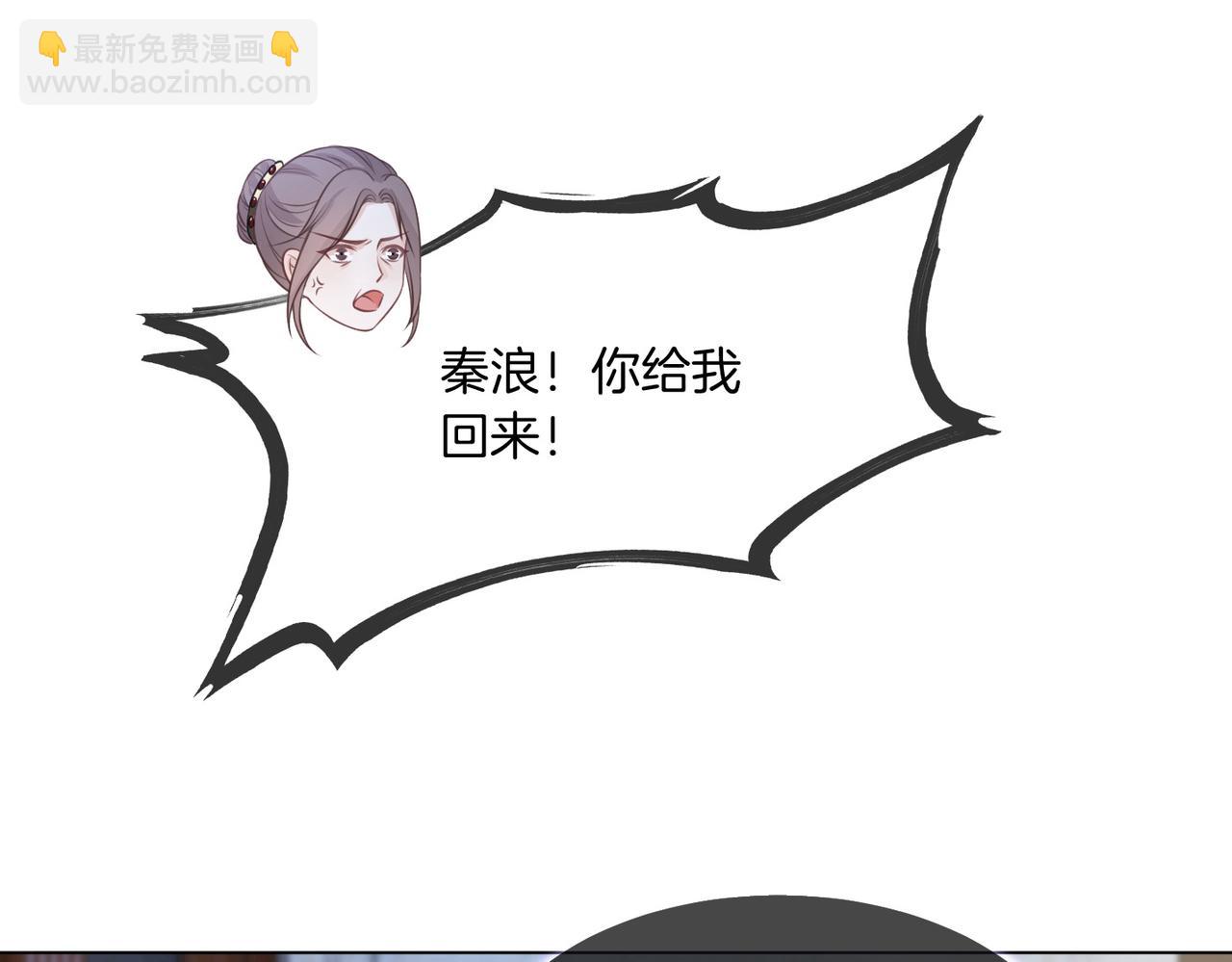 第11话 搭讪的下场18
