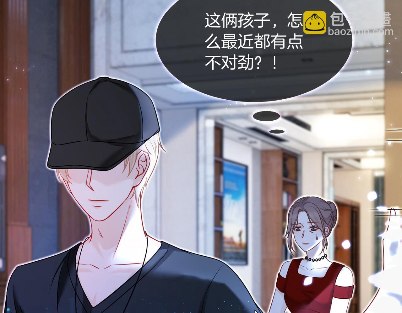 第11话 搭讪的下场19
