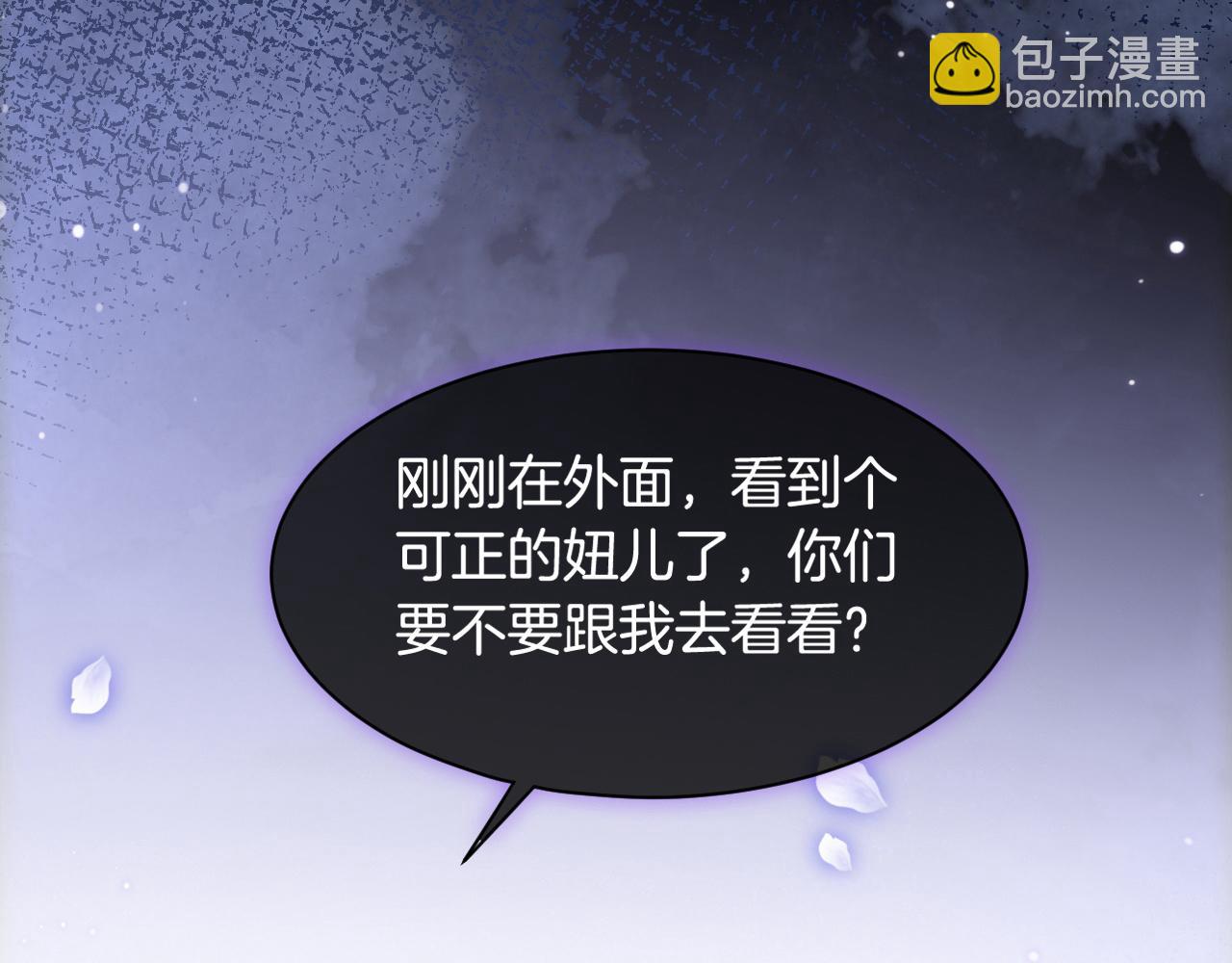 第11话 搭讪的下场34