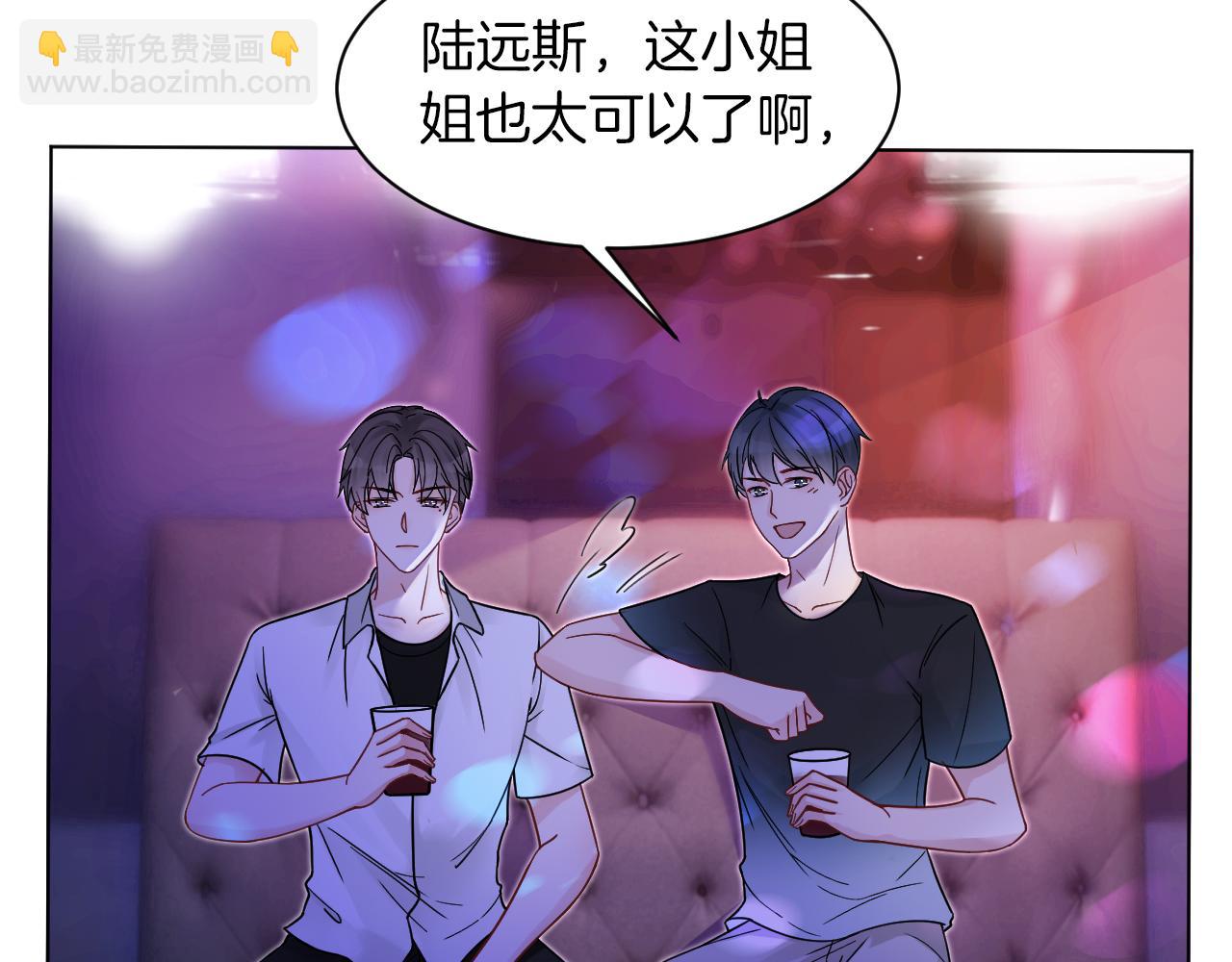 第11话 搭讪的下场48