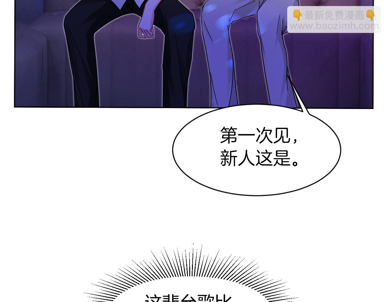 第11话 搭讪的下场49
