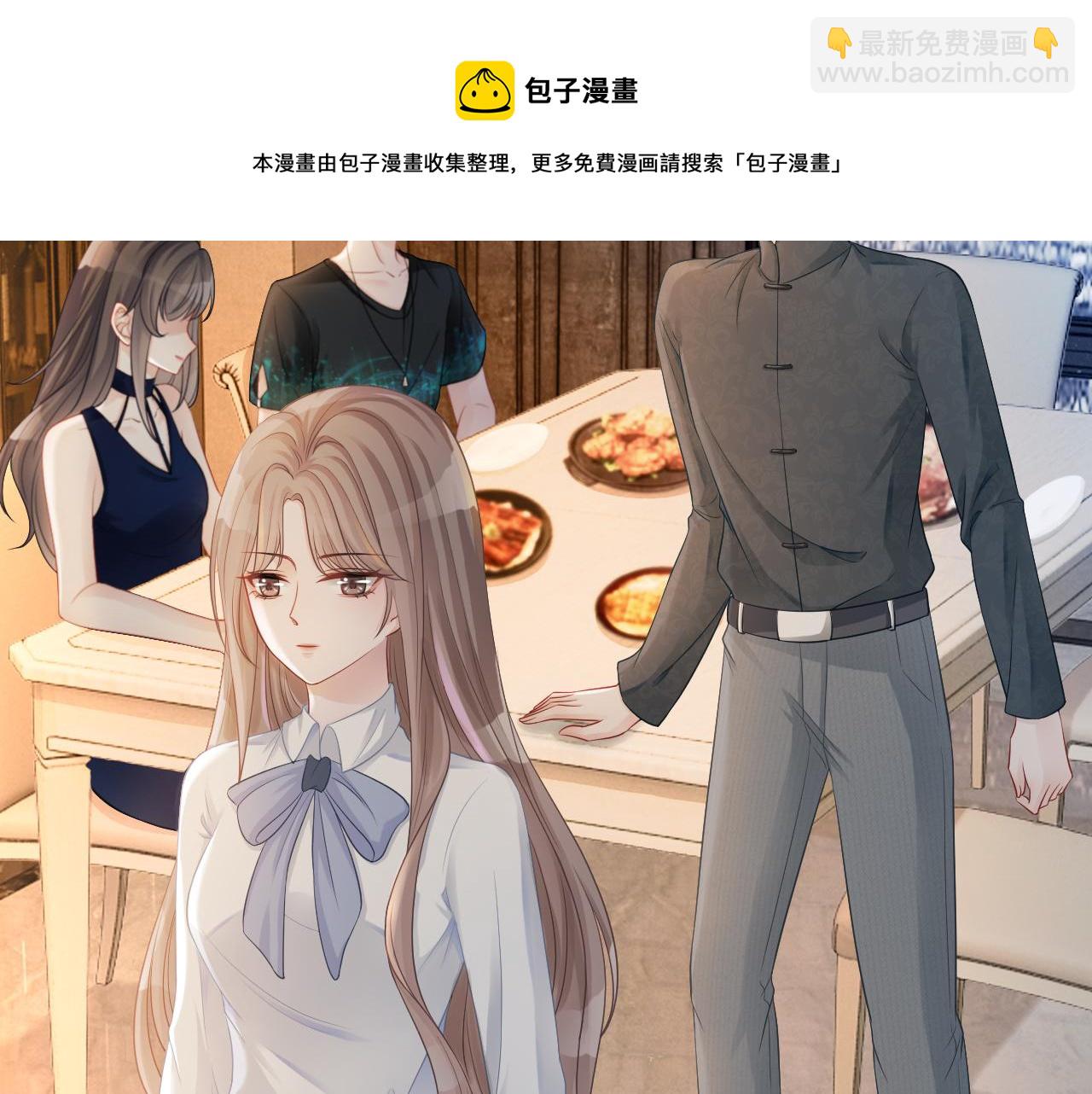 第11话 搭讪的下场5