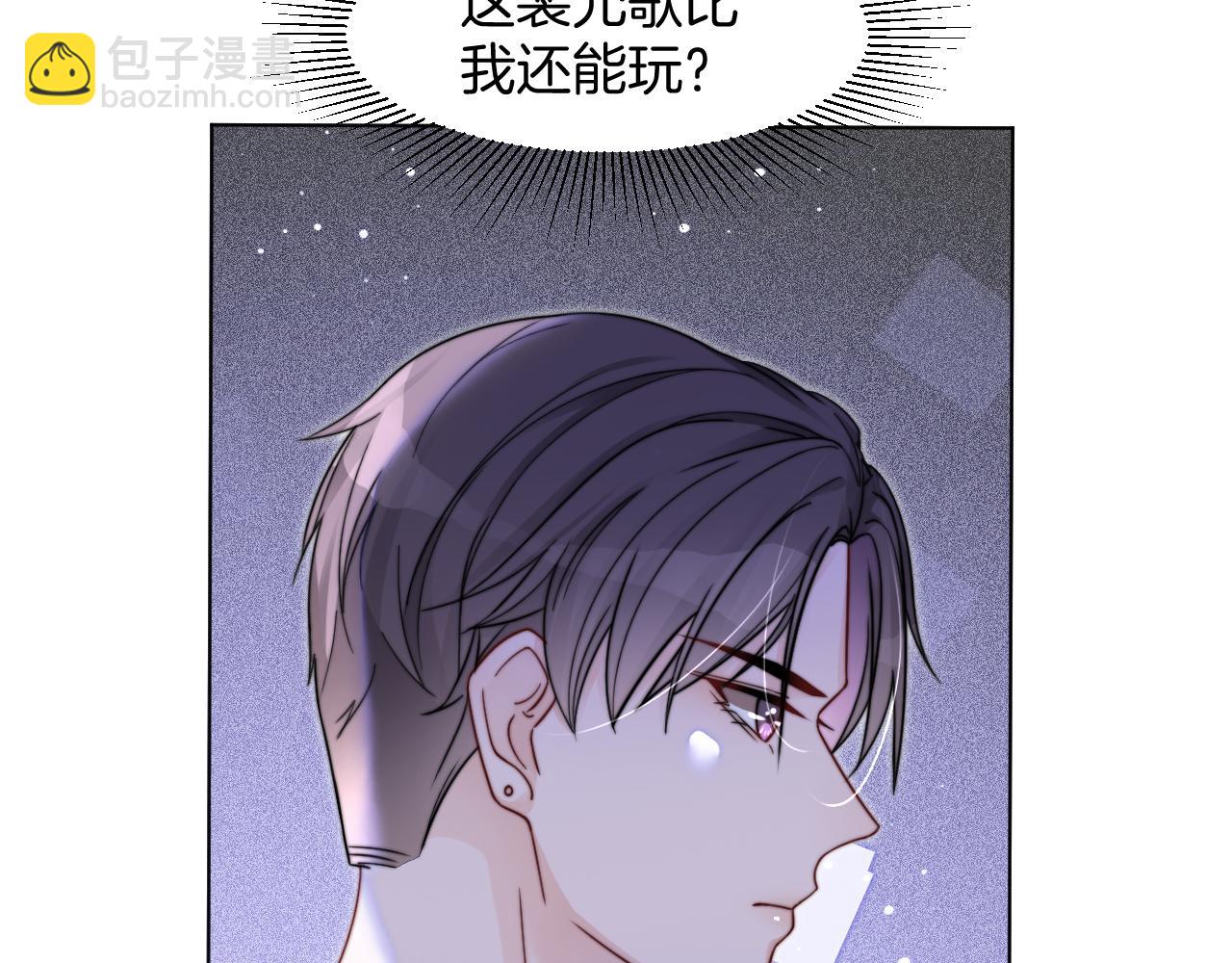第11话 搭讪的下场54