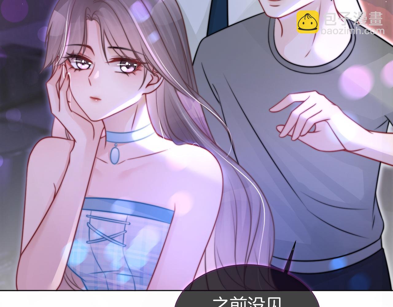 第11话 搭讪的下场57