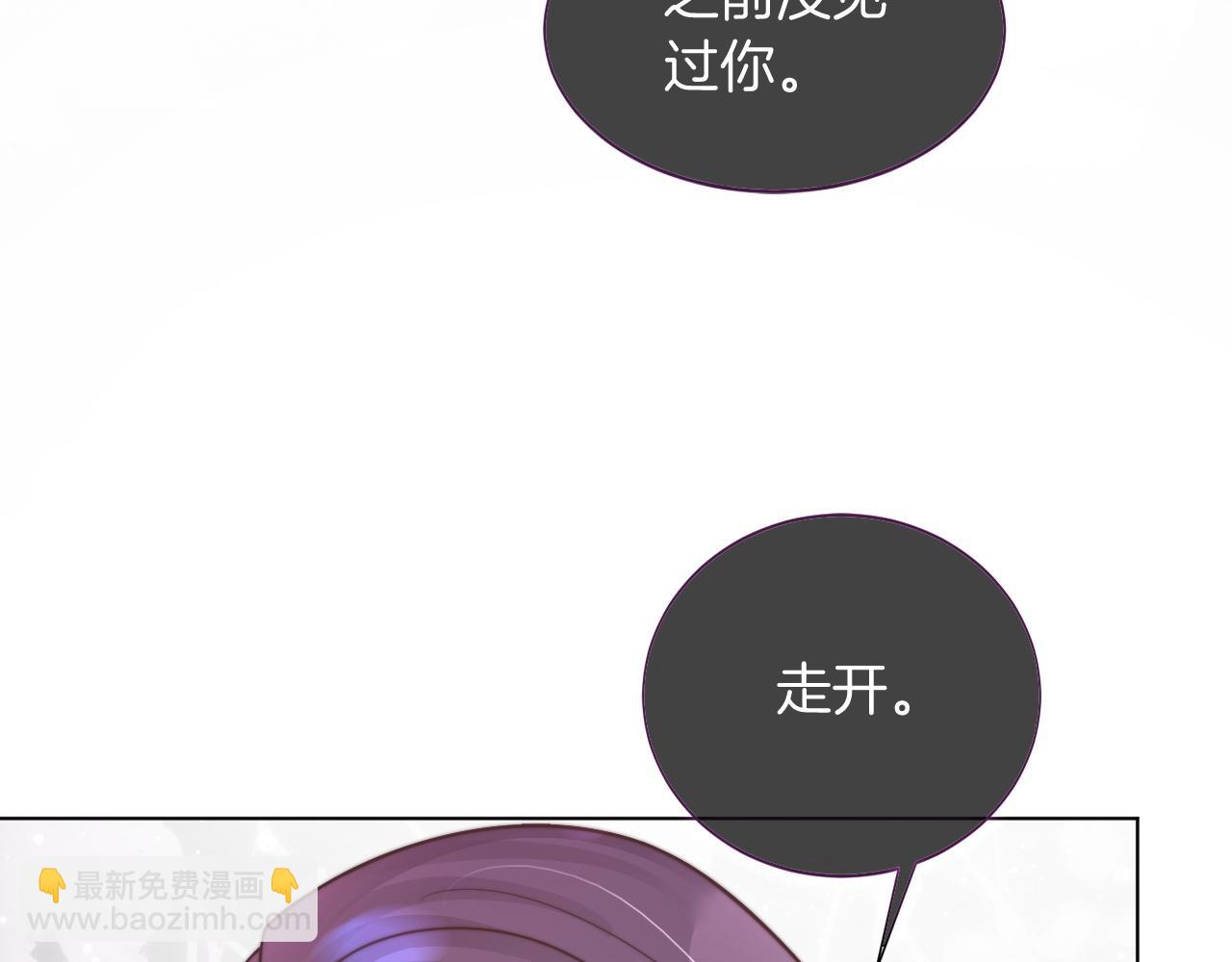 第11话 搭讪的下场58