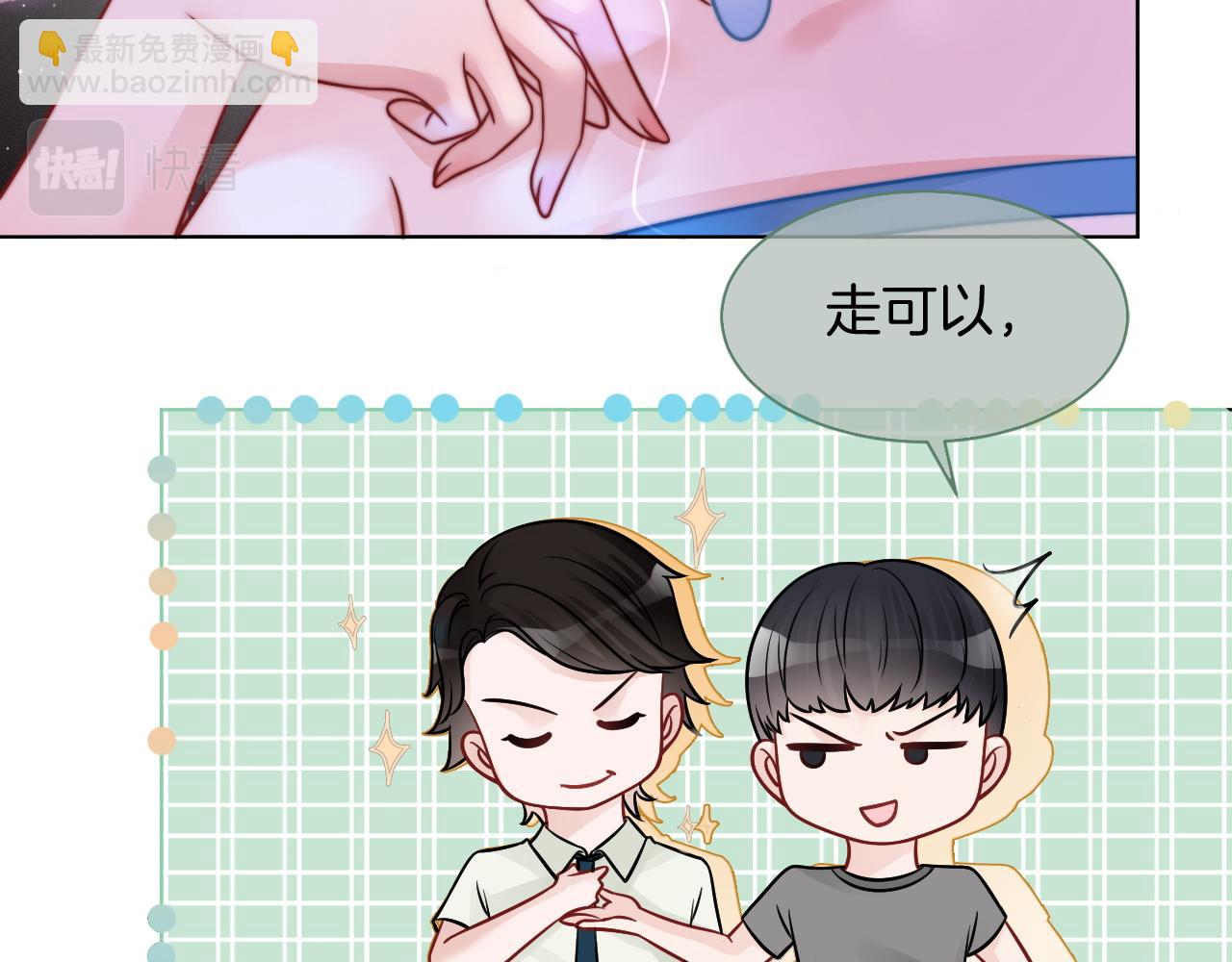 第11话 搭讪的下场60