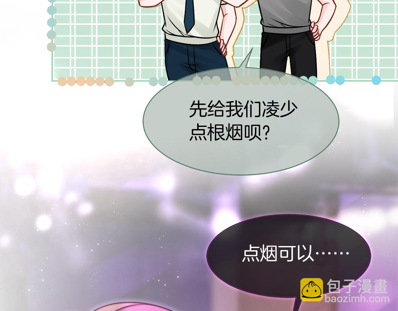 第11话 搭讪的下场61