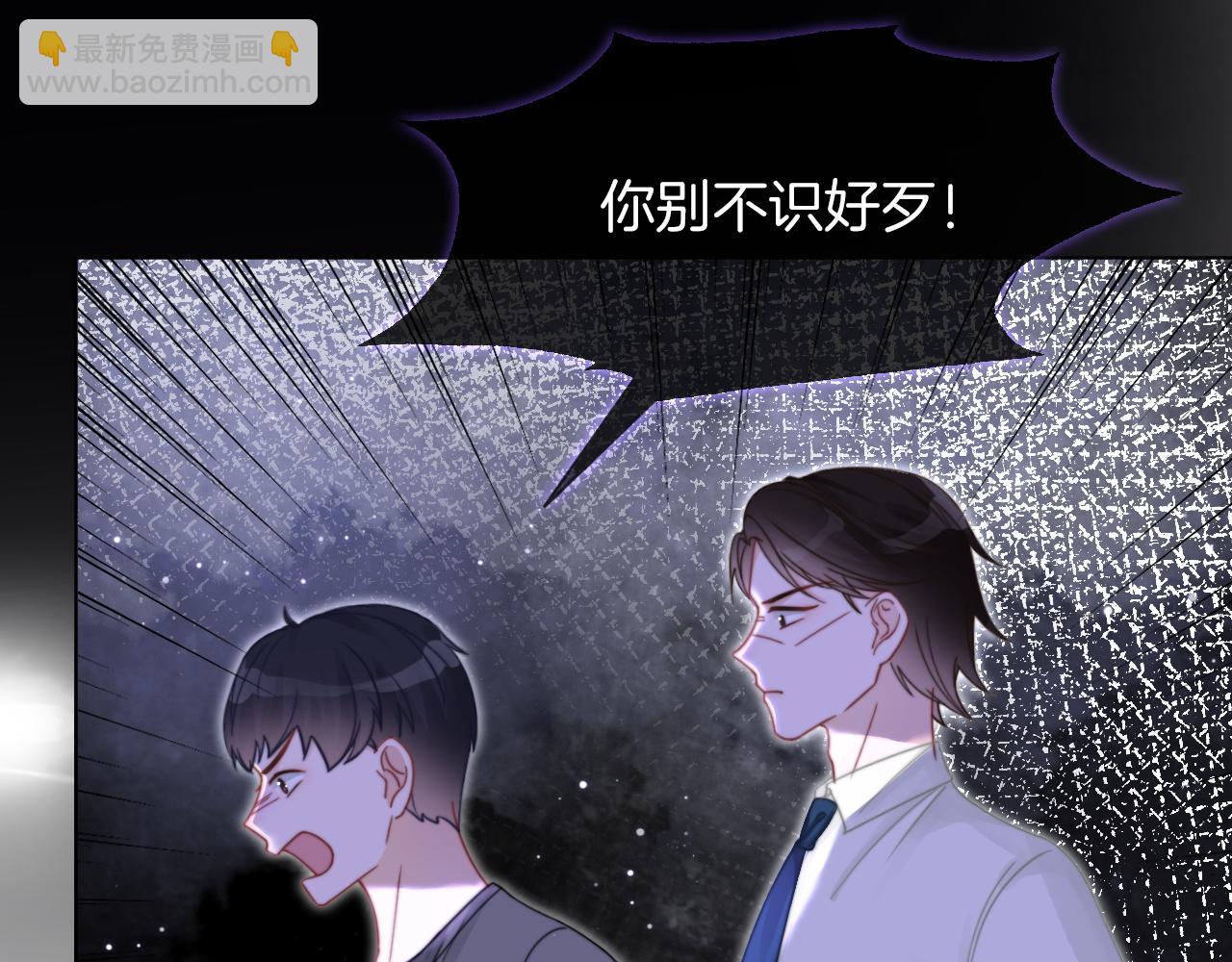 第11话 搭讪的下场67