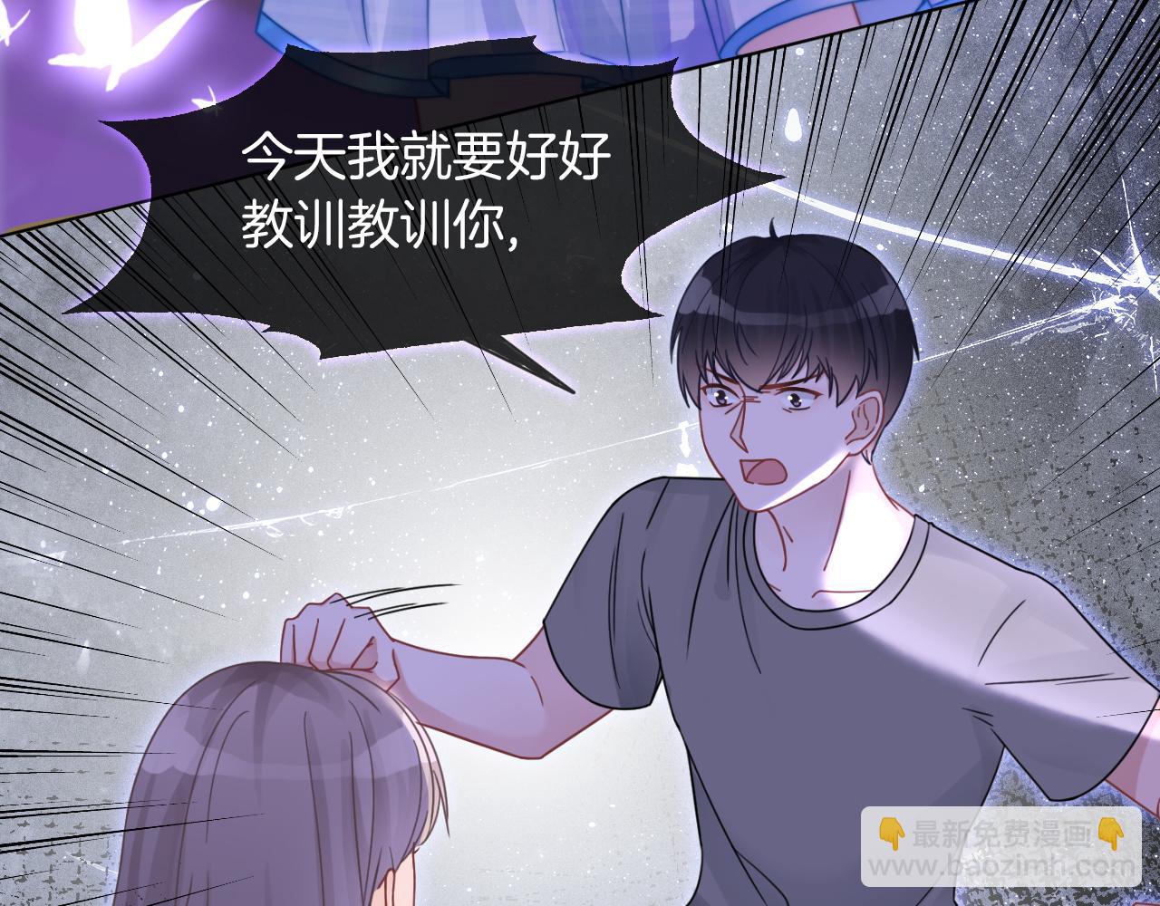 第11话 搭讪的下场71