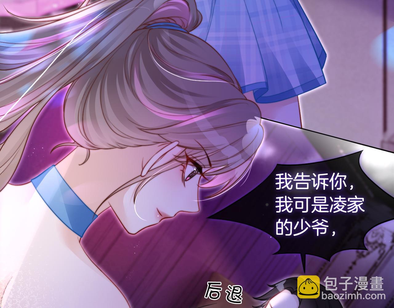 第11话 搭讪的下场80