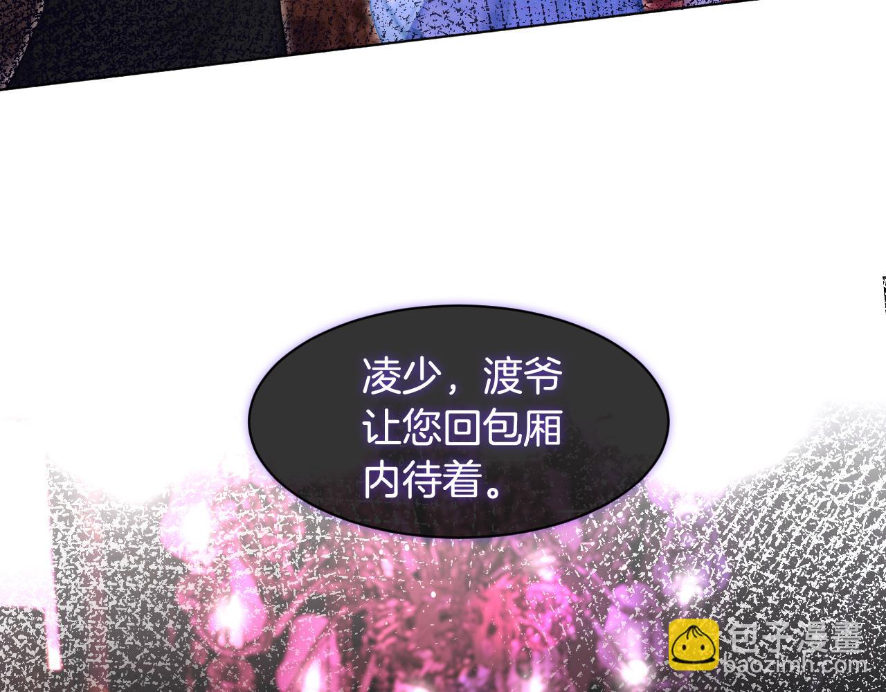 第11话 搭讪的下场84