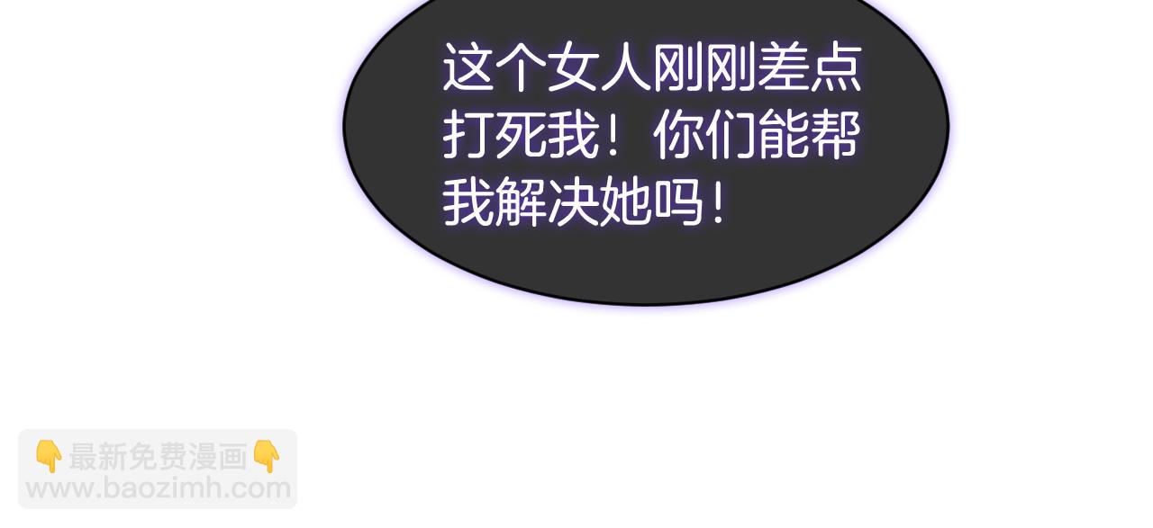 第11话 搭讪的下场87