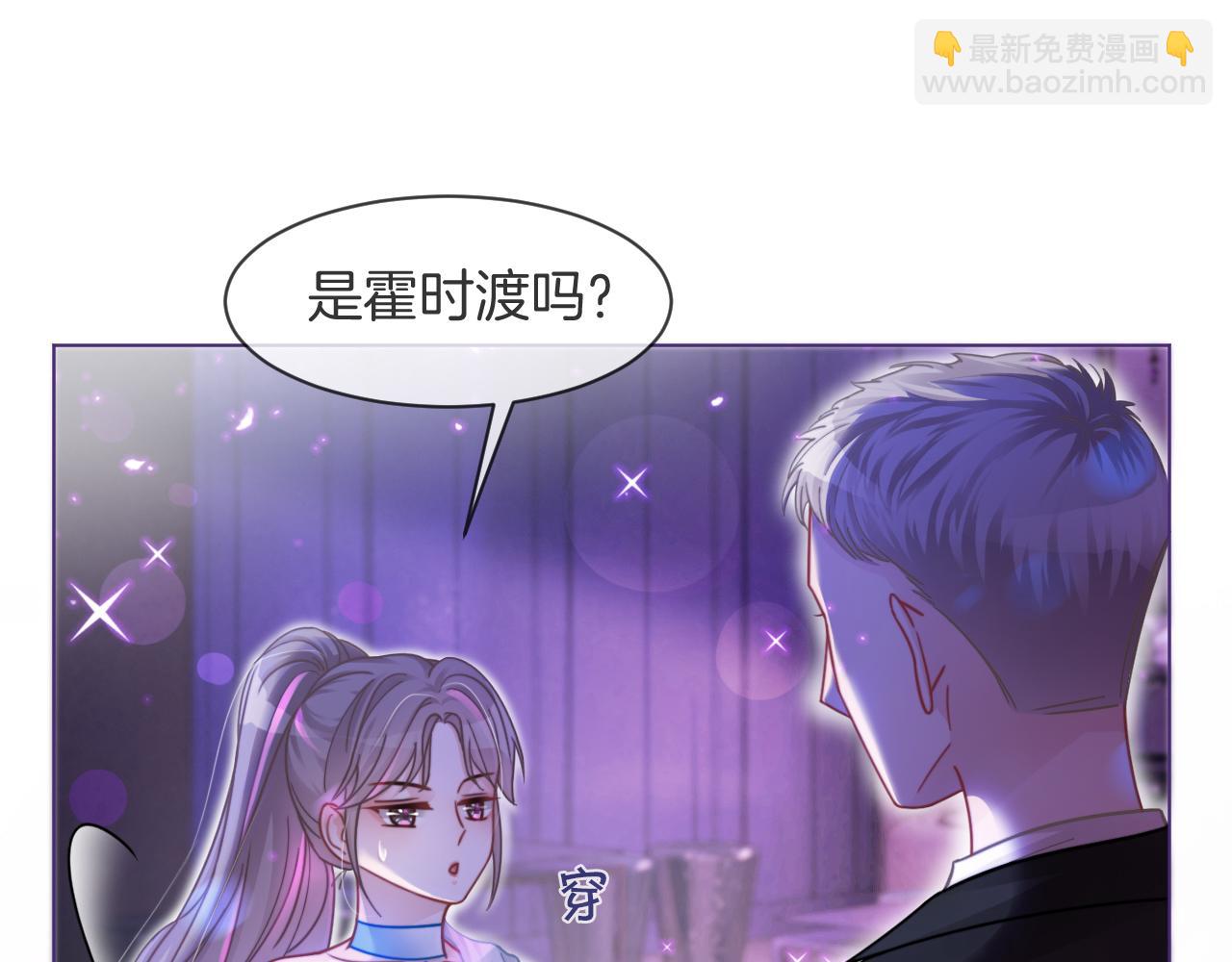 第11话 搭讪的下场88