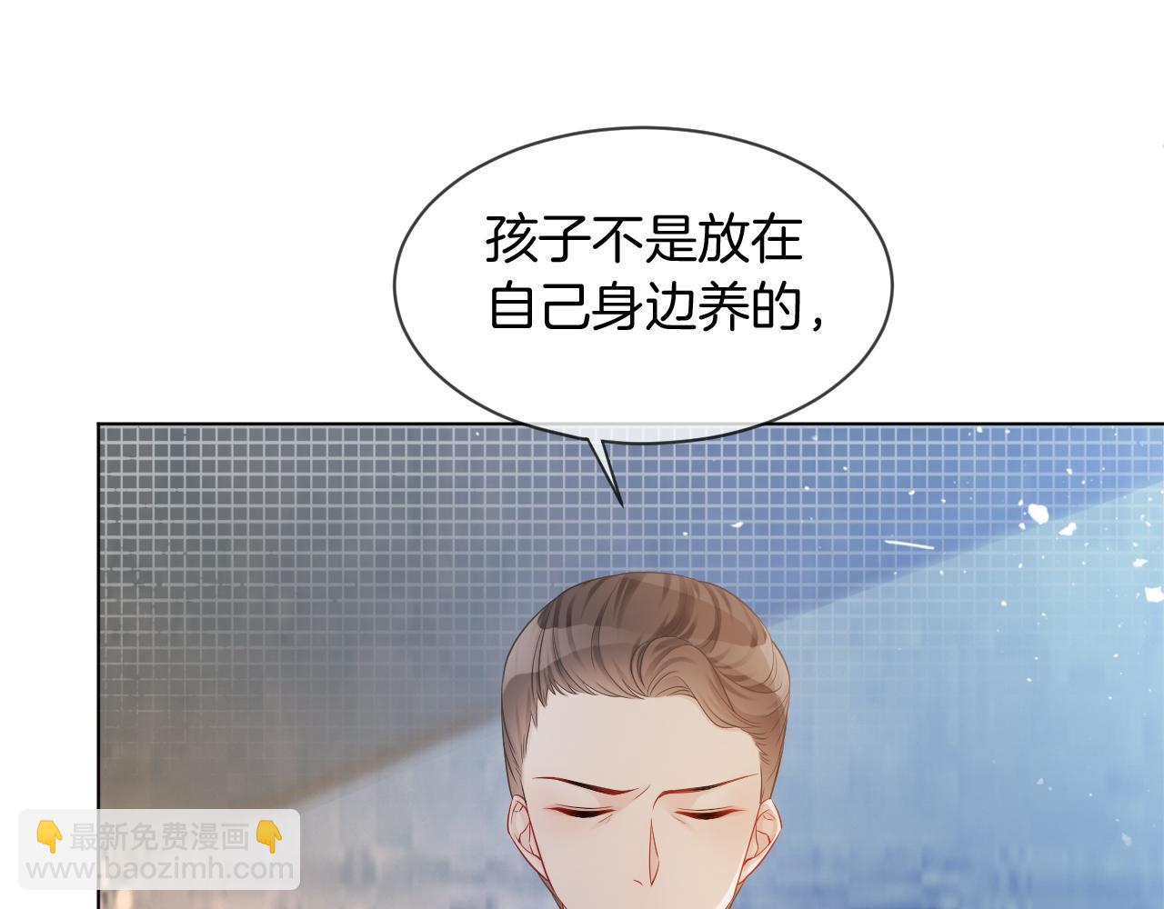 第11话 搭讪的下场9