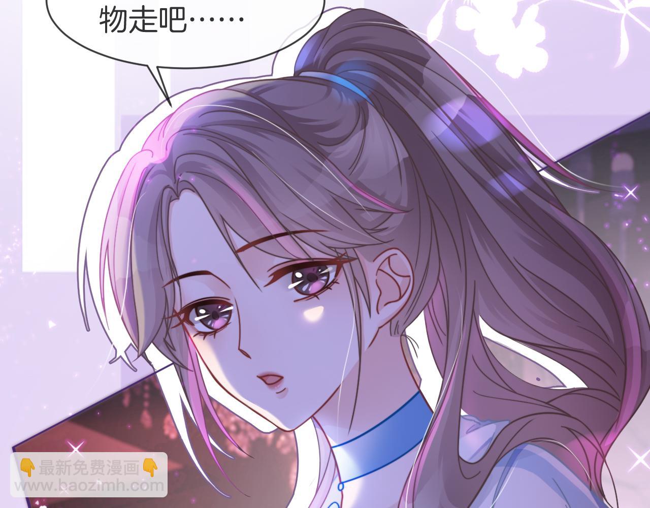 第11话 搭讪的下场90