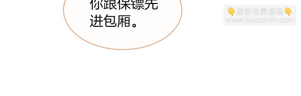 第12话 捡到只“小猫”13