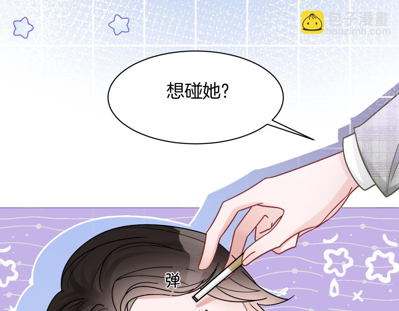 第12话 捡到只“小猫”18