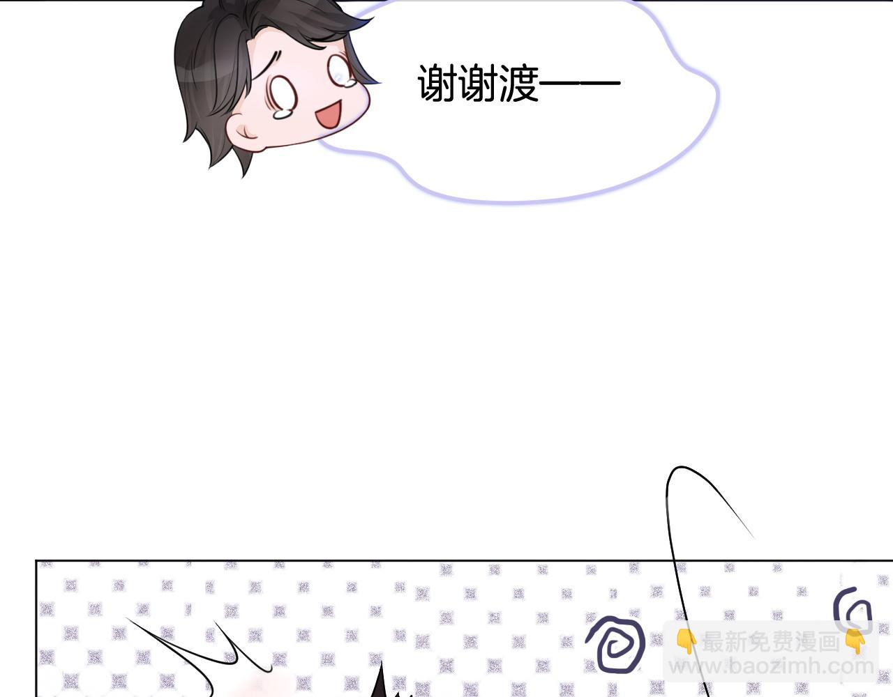 第12话 捡到只“小猫”25