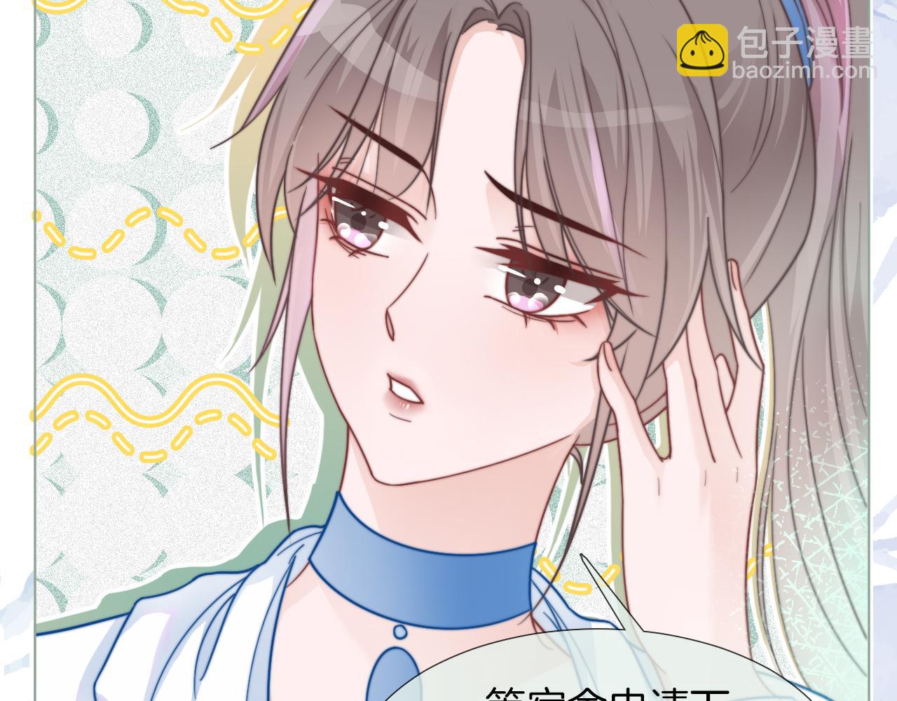 第12话 捡到只“小猫”48