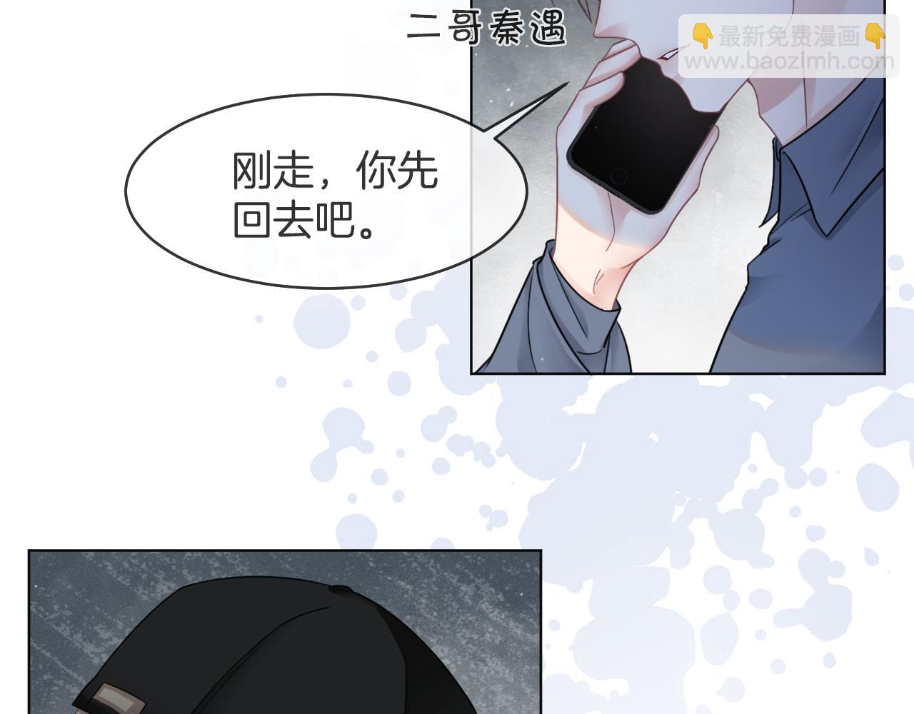 第12话 捡到只“小猫”87