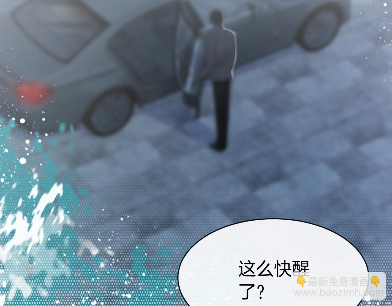 第12话 捡到只“小猫”91