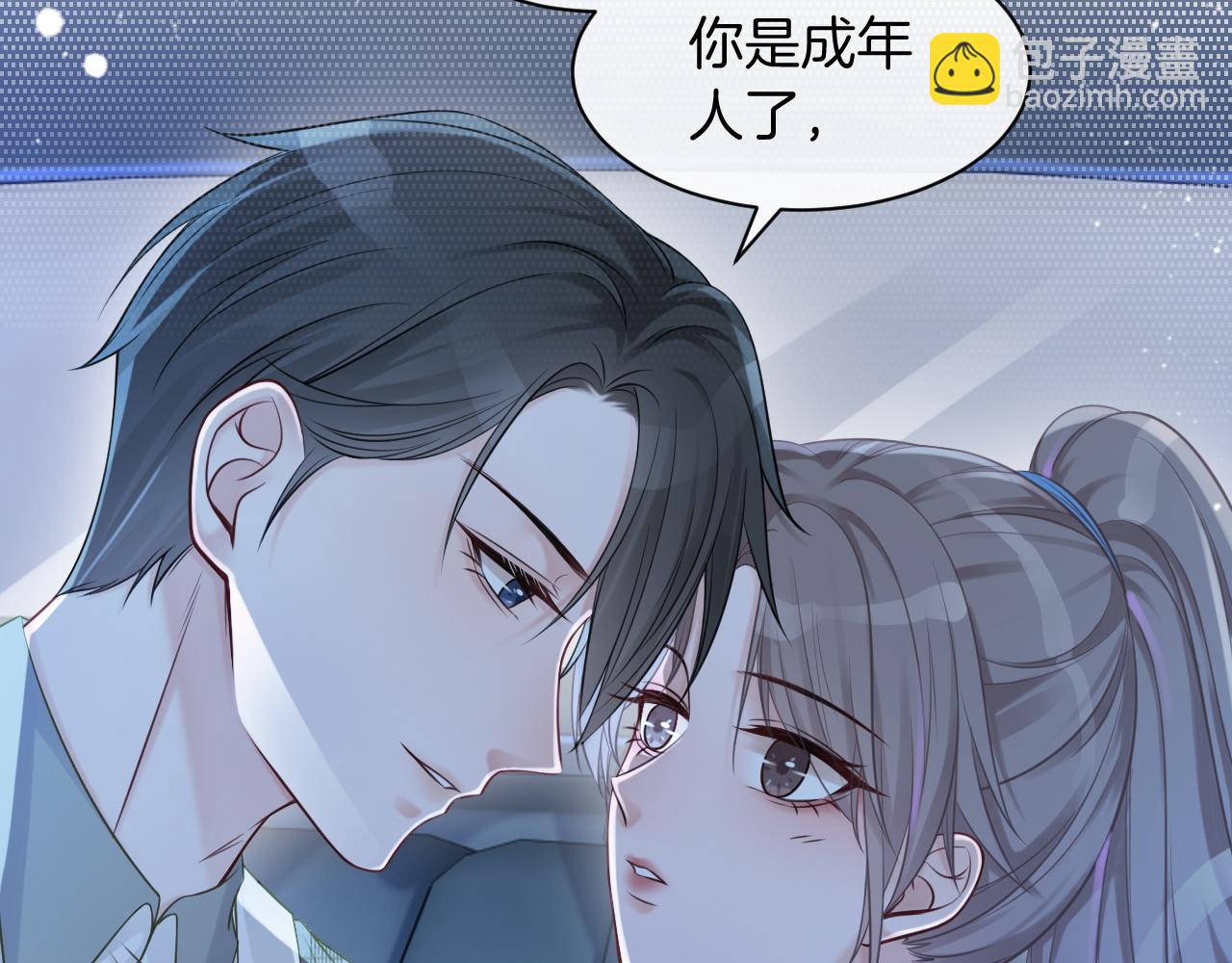 第12话 捡到只“小猫”96