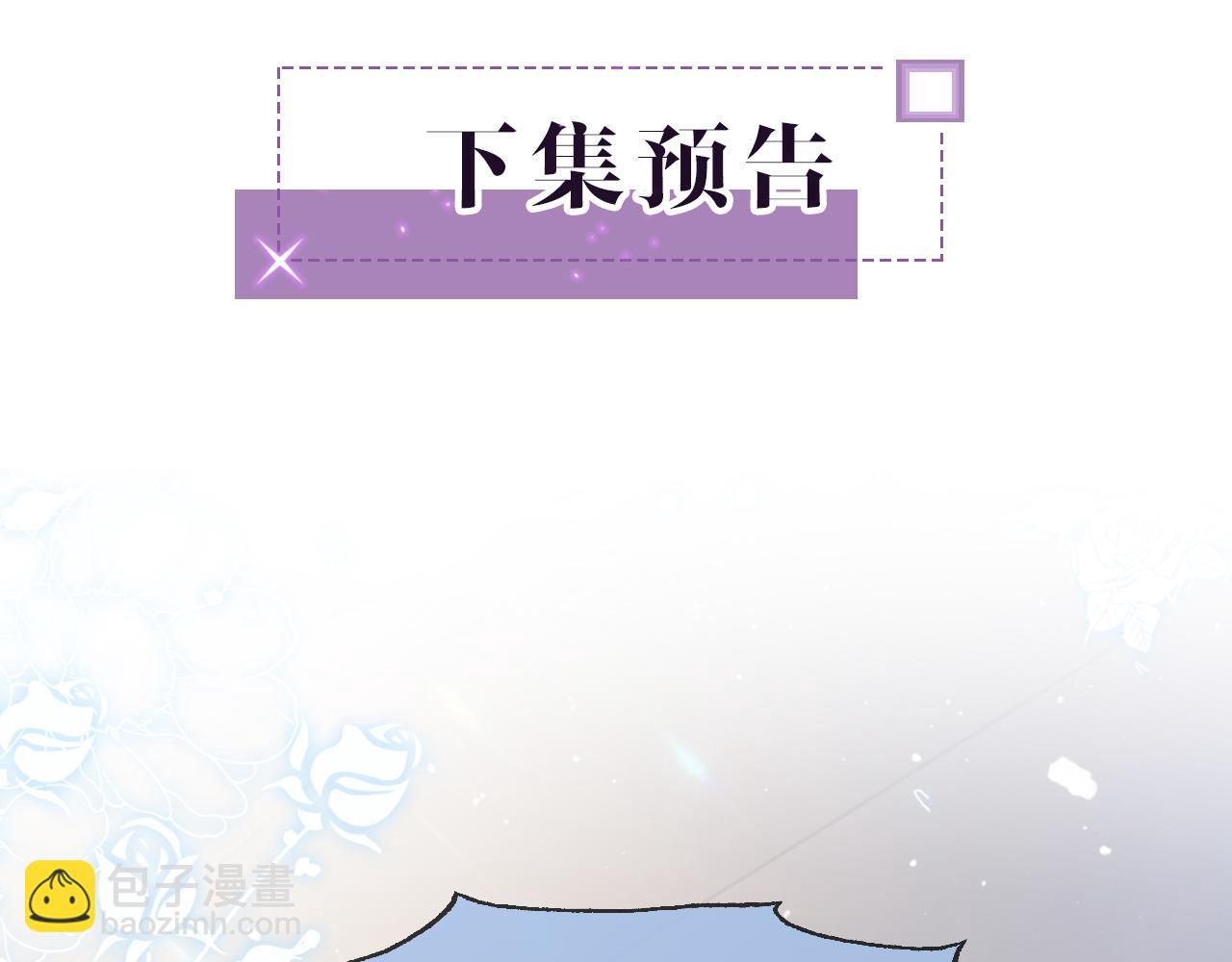 第12话 捡到只“小猫”99