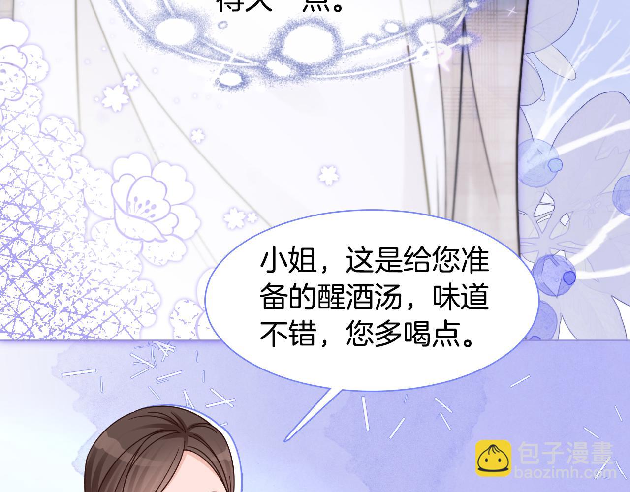 第13话 示好的同学？16