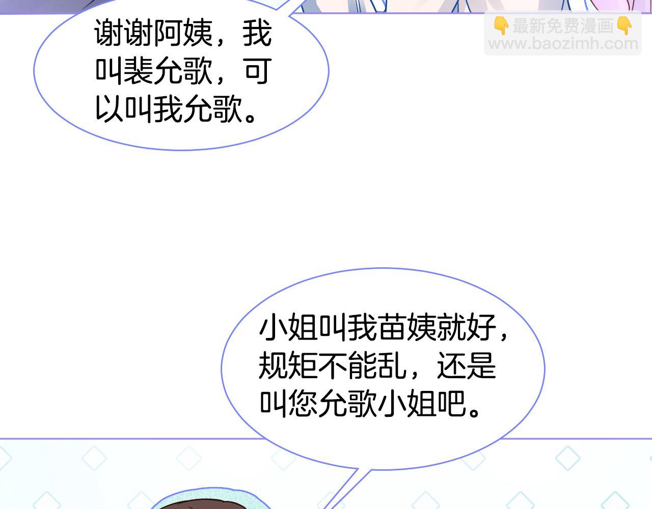 第13话 示好的同学？18