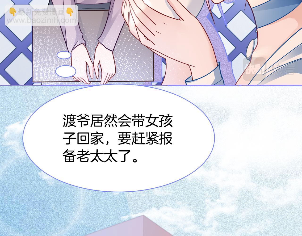 第13话 示好的同学？20