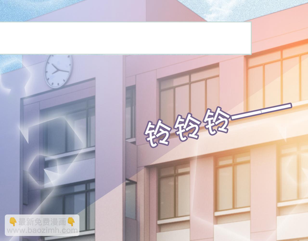 第13话 示好的同学？21