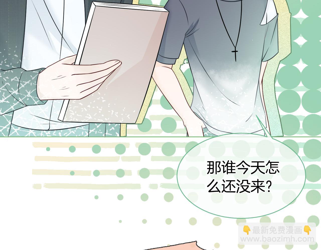 第13话 示好的同学？24