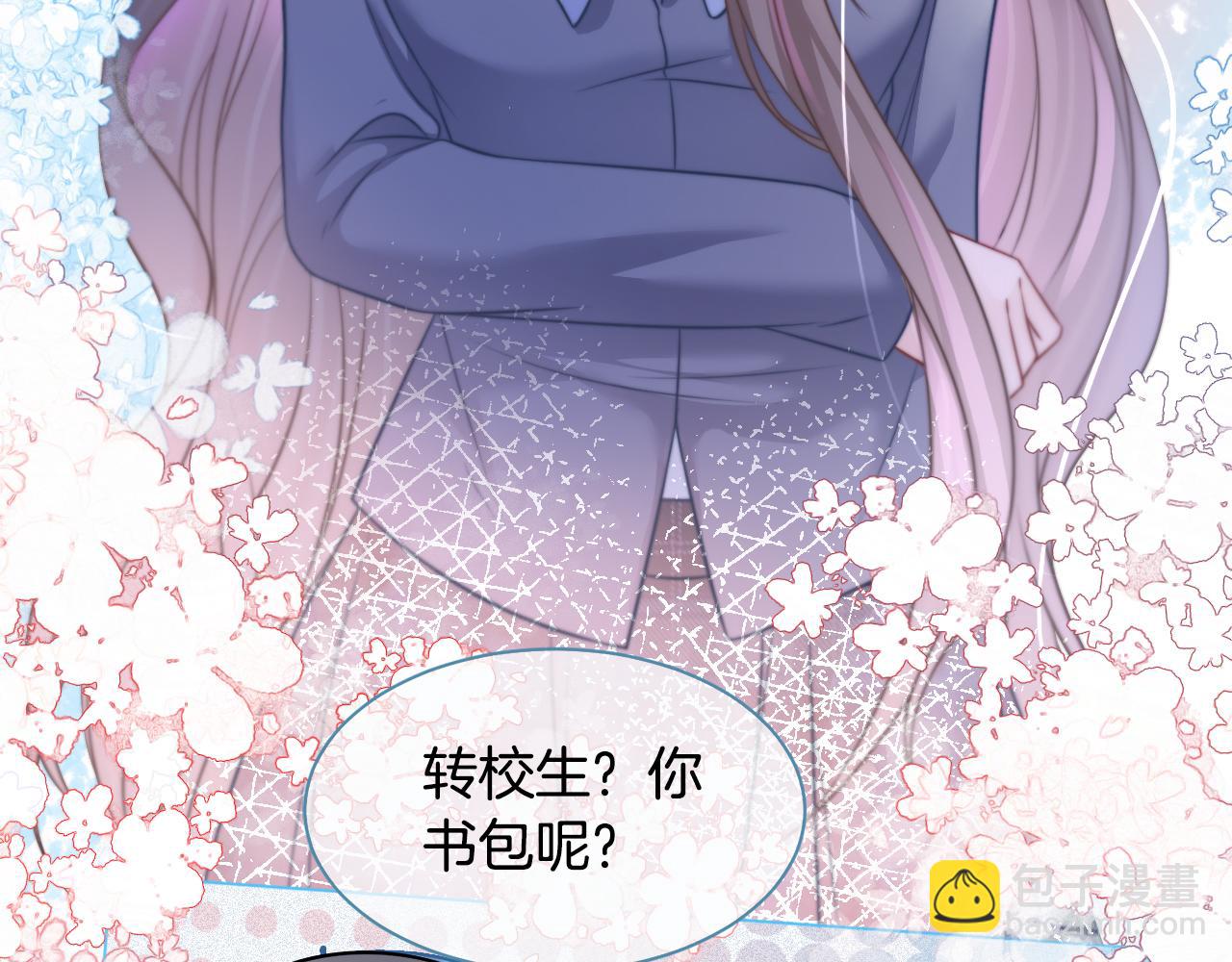 第13话 示好的同学？28