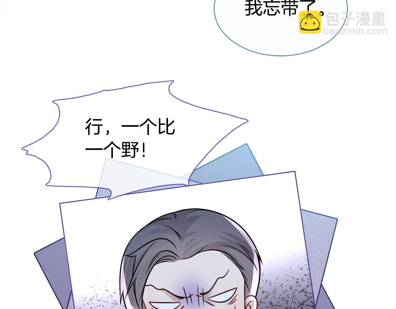 第13话 示好的同学？30