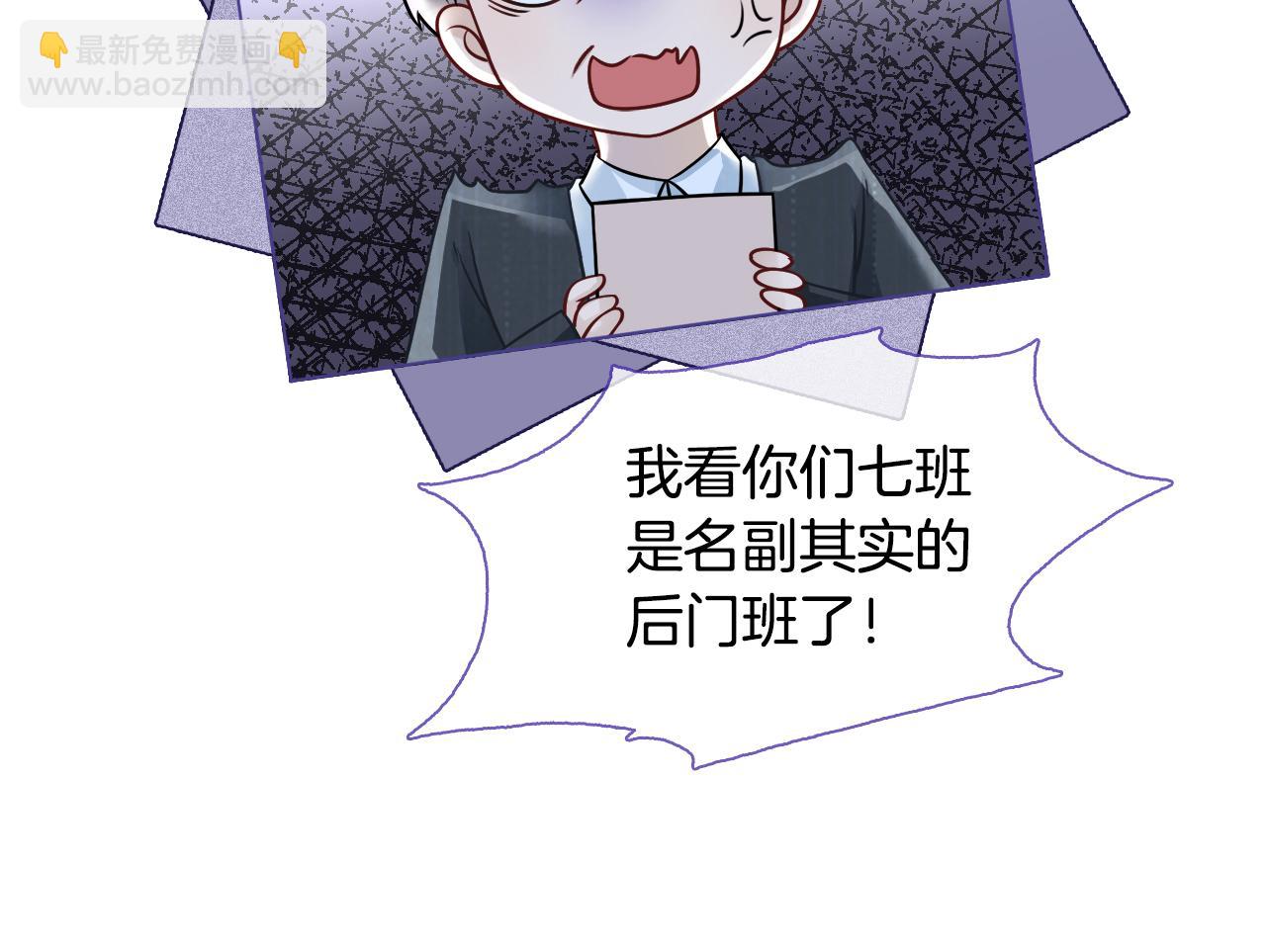 第13话 示好的同学？31