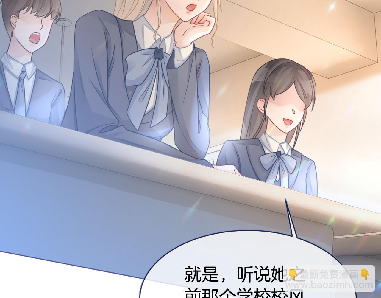 第13话 示好的同学？33