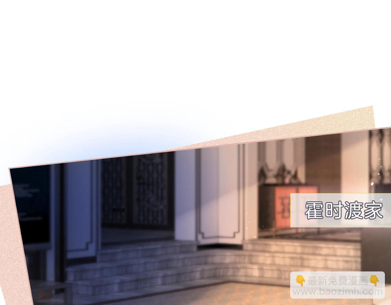第13话 示好的同学？4