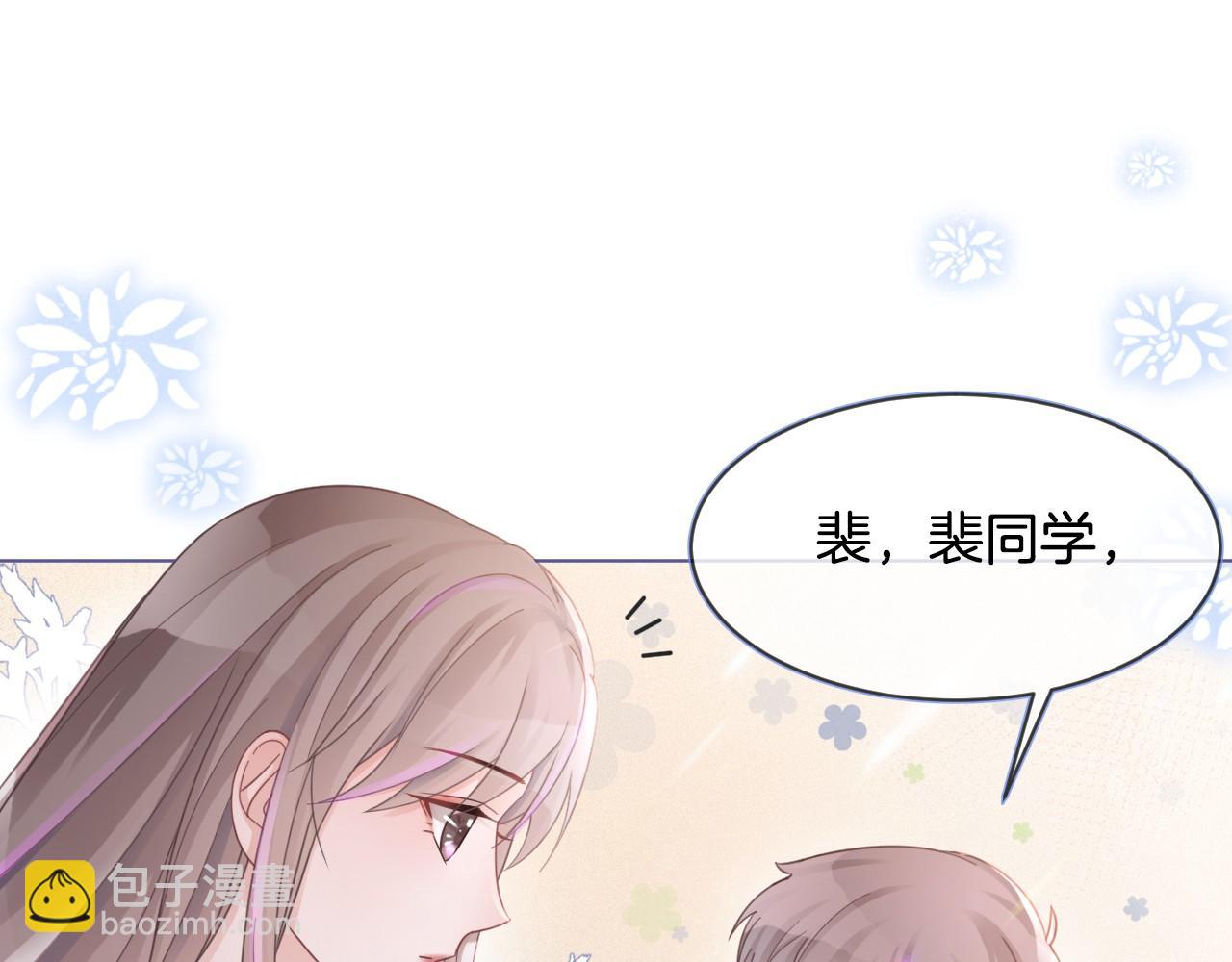 第13话 示好的同学？40