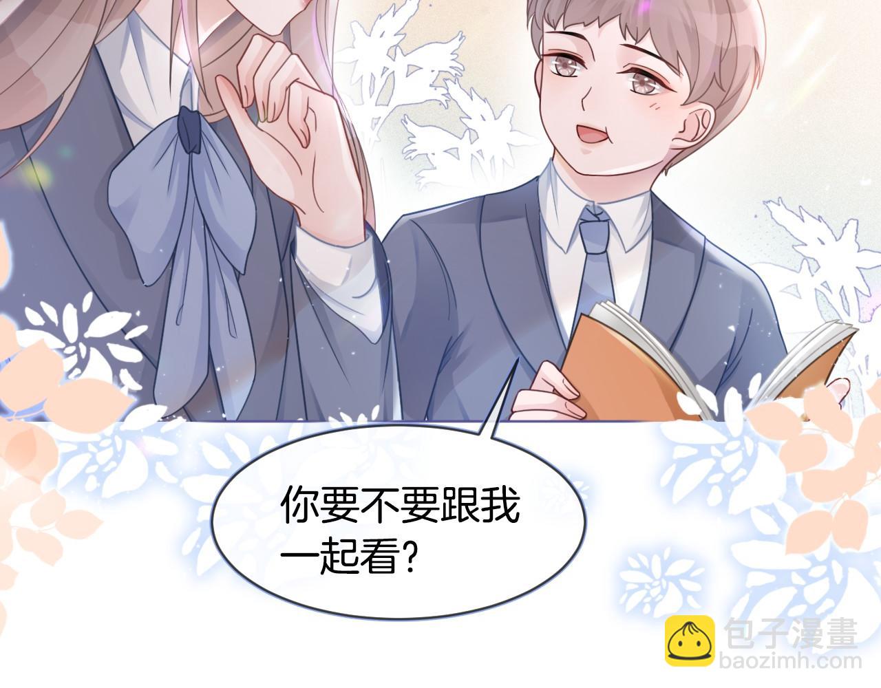 第13话 示好的同学？41