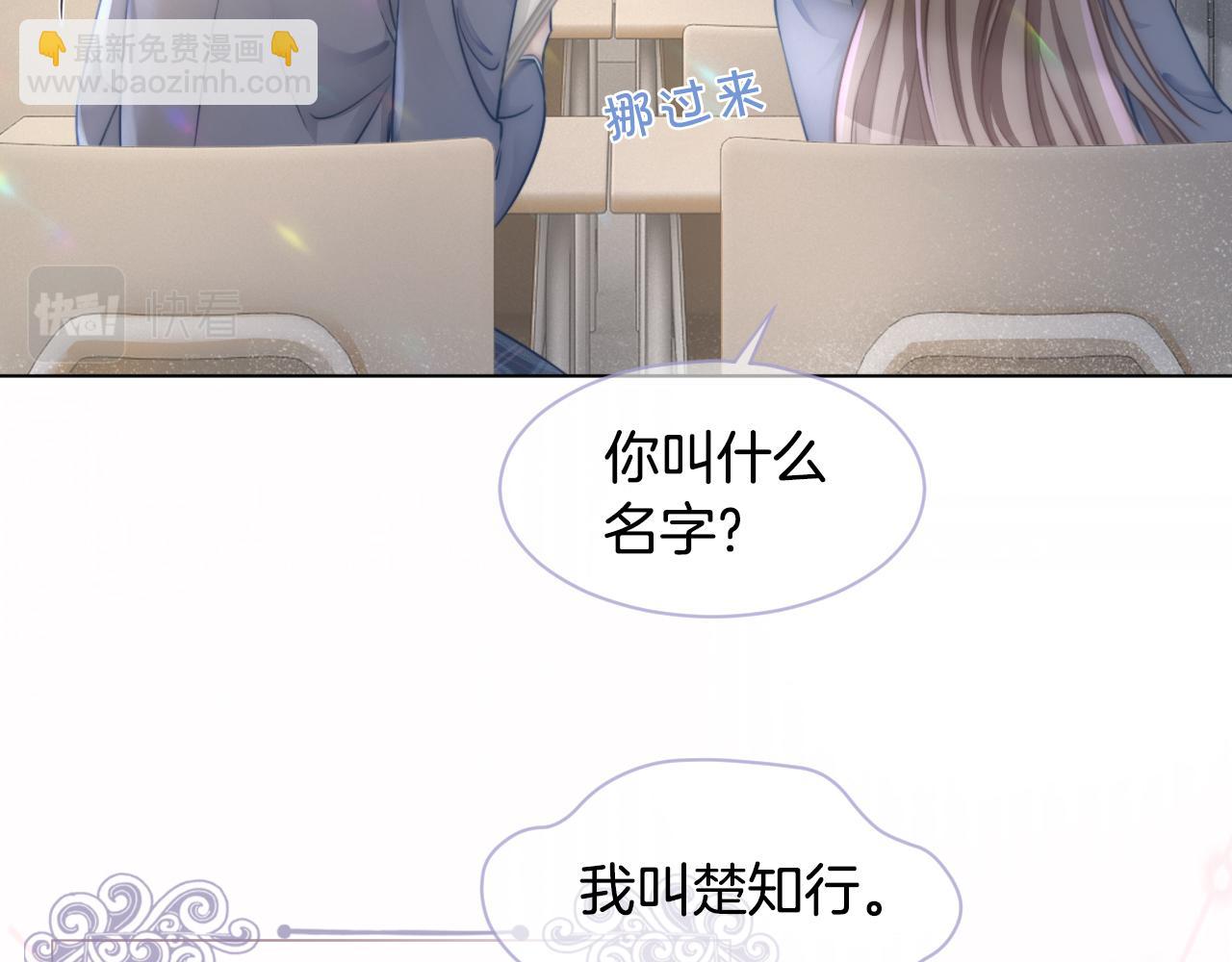 第13话 示好的同学？44