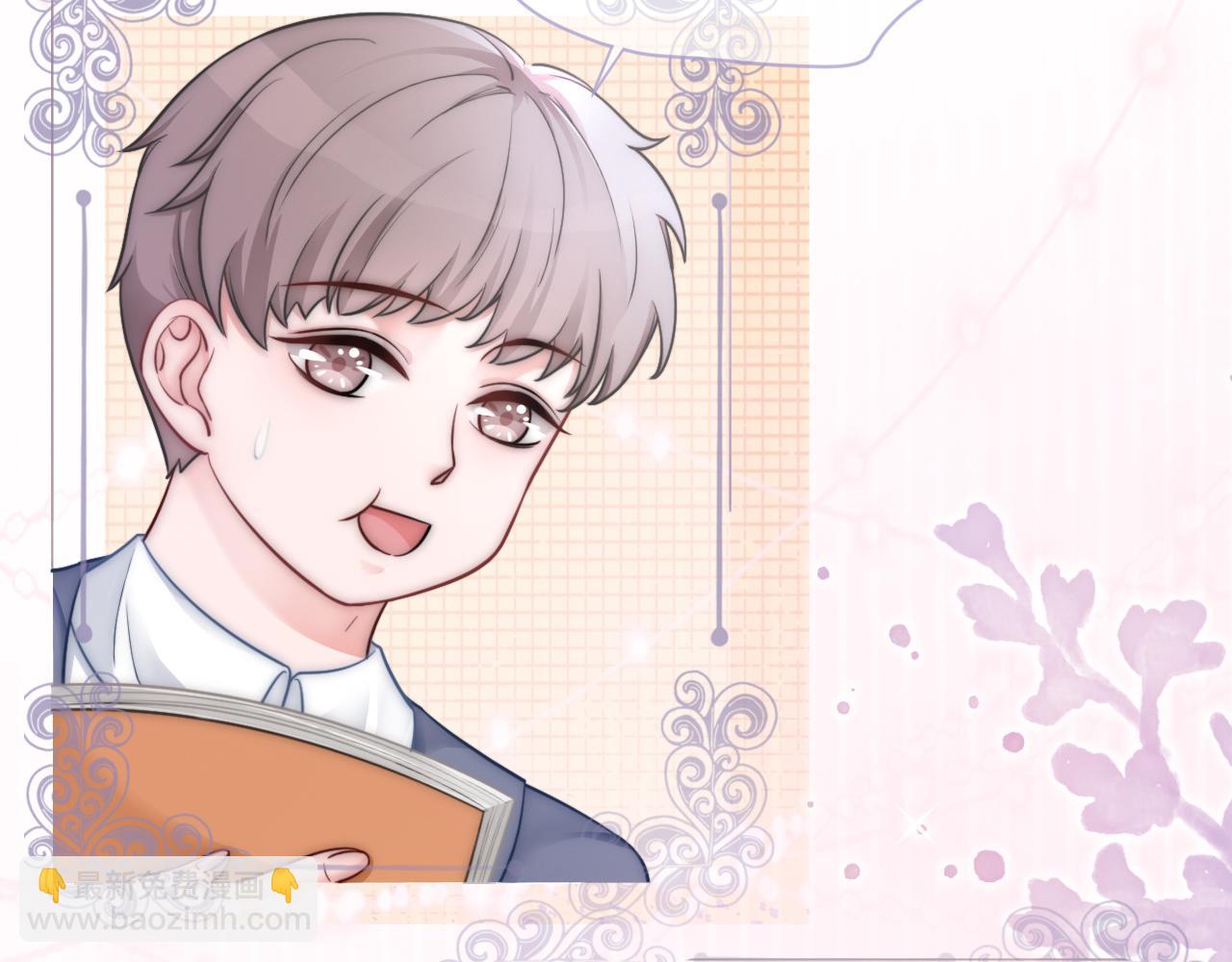 第13话 示好的同学？45