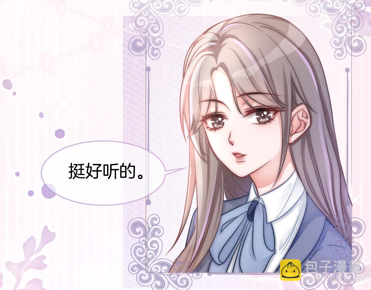 第13话 示好的同学？50